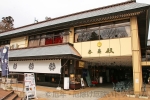 宮城縣護國神社 参集殿の様子