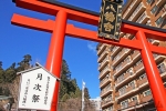 大崎八幡宮 一之鳥居と「八幡宮」と記された立派な扁額の様子