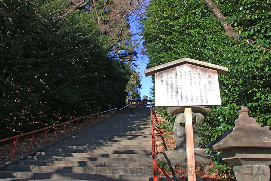 大崎八幡宮 大石段についての案内板と石段の勾配の様子