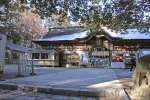 大崎八幡宮 御社殿前の長床の様子