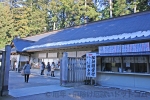 大崎八幡宮 御祈祷（御祈願）受付のある祭儀棟の様子