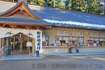 大崎八幡宮 祭儀棟奥の御祈願受付の入口の様子