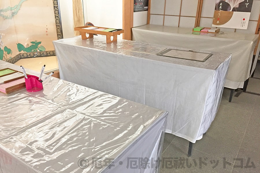 大崎八幡宮 御祈願申込記入用の机と申込用紙の様子