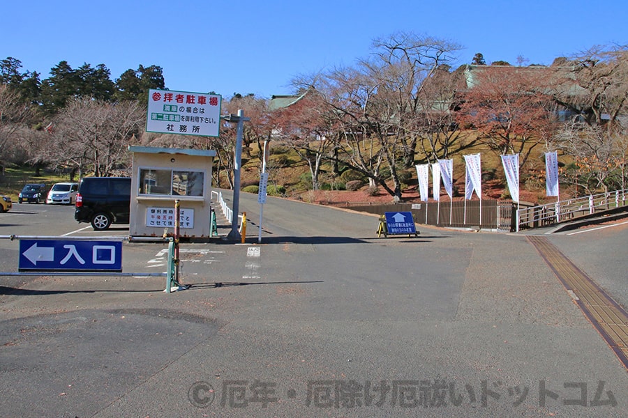 志波彦神社・鹽竈神社 参拝者用駐車場（第1駐車場）入口と分岐の様子