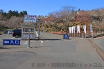 志波彦神社・鹽竈神社 参拝者用駐車場（第1駐車場）入口と分岐の様子