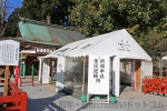 志波彦神社・鹽竈神社 祈祷申込所・記入所と祈祷受付所の様子