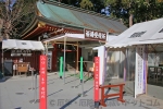 志波彦神社・鹽竈神社 祈祷受付窓口の様子