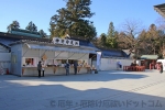 志波彦神社・鹽竈神社 お守り授与の神符守札所の様子