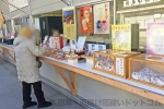 志波彦神社・鹽竈神社 神符守札所 窓口の様子