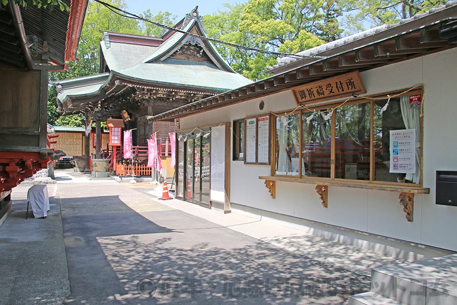 上野国総社神社 御祈祷受付所 受付窓口の様子