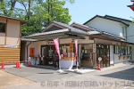 上野国総社神社 授与所の様子