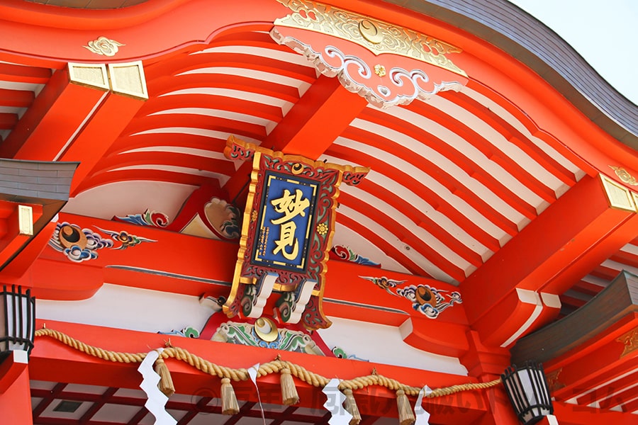 千葉神社 本殿の「妙見」と書かれた扁額の様子