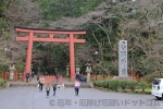 香取神宮 境内入口の朱塗りの大鳥居と社号標の様子