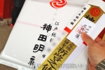 神田明神 昇殿祈願後に授与される各種授与品の様子