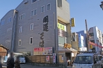 高幡不動尊 参道のお店「開運そば」の建物の文字の様子
