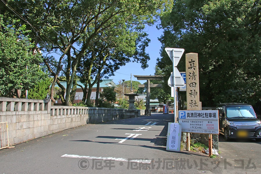 真清田神社 境内西側の駐車場入口の様子