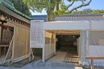 真清田神社 待合所と奥の昇殿用の通路への入口の様子