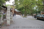猿田彦神社 社号標と境内正面入口の様子