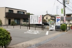猿田彦神社 第二駐車場入口の様子