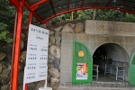 成田山大阪別院明王院 奥の院入口の様子