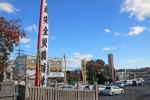 成田山大阪別院明王院 境内駐車場の様子