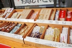 成田山大阪別院明王院 授札堂のお守り陳列の様子
