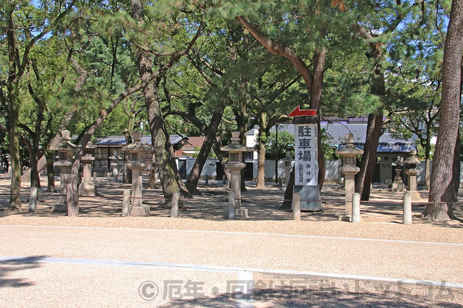 西宮神社 参道突き当りと駐車場への案内看板の様子