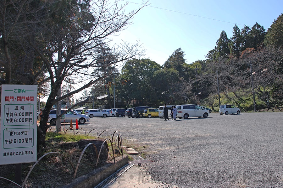 吉備津彦神社 第一駐車場入口付近の様子