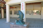 広島護國神社 昇鯉の像の様子