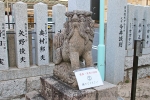 比治山神社 一の鳥居脇左右に配された厄除け祈願狛犬の様子（その2）