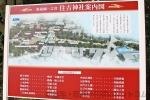 住吉神社 境内案内図