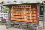 住吉神社 厄祓い祈願専用絵馬掛けの様子
