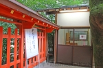 住吉神社 祈願者控所の様子
