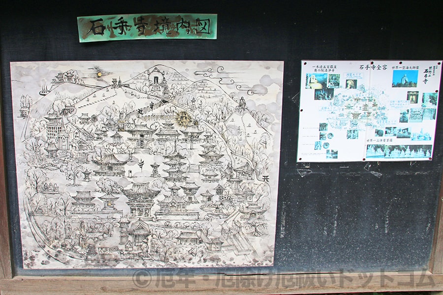 石手寺 境内案内図の様子