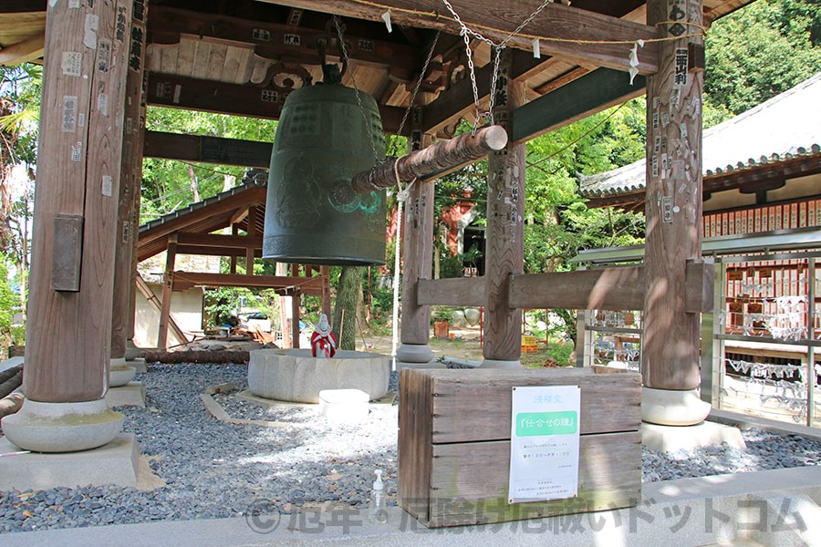 石手寺 鐘楼堂の仕合せの鐘の様子