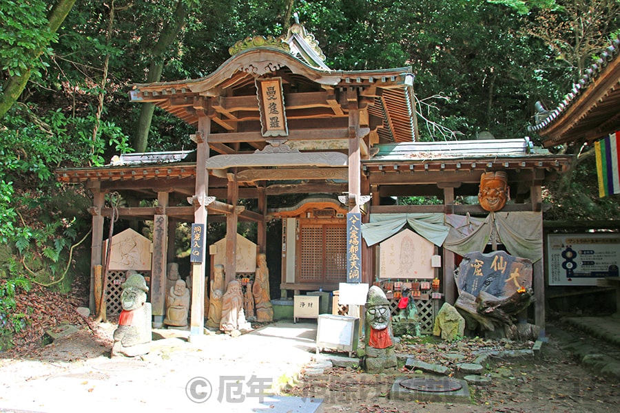 石手寺 マントラ洞窟入口の様子