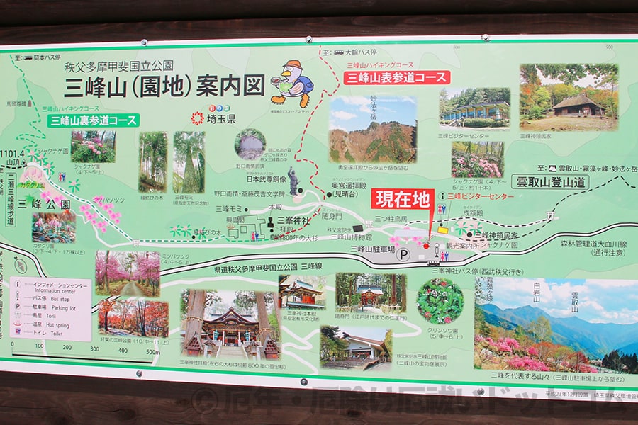 三峯神社 三峰山および神社境内の案内図の様子