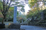 三峯神社 境内中腹の日本武尊銅像入口と銅像の様子