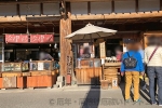 三峯神社 三峰だんごを売っている山麓亭の様子