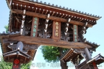 拝島大師本覚院 南大門に掲げられた扁額と観音経の様子