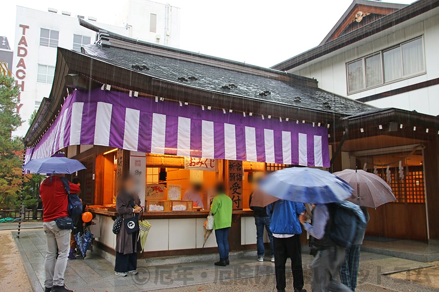 四柱神社 授与所および御祈祷受付のある社務所の様子