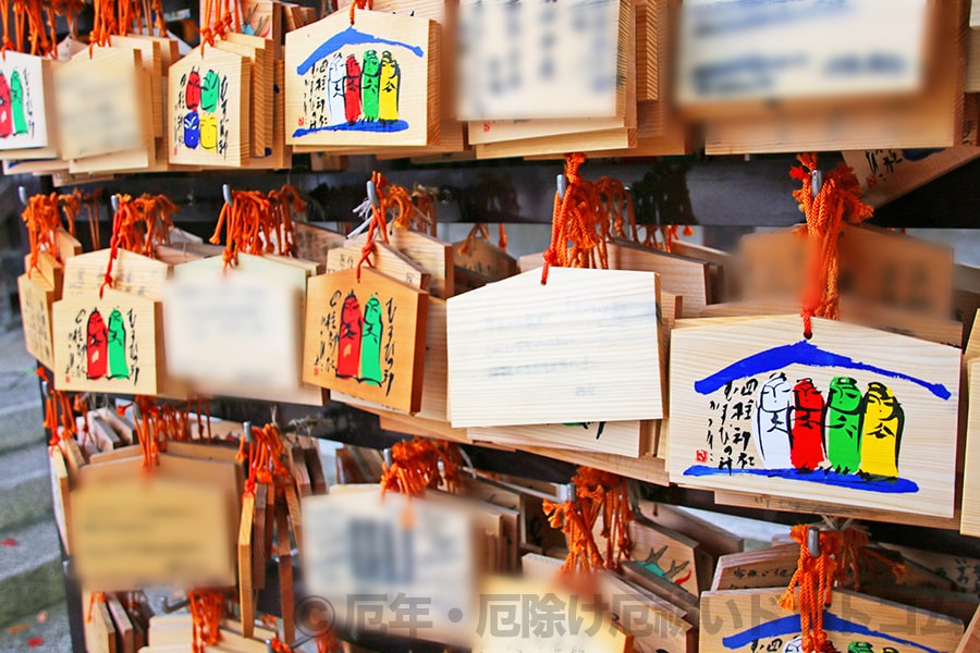 四柱神社 絵馬掛けにかけられた四柱絵馬の様子