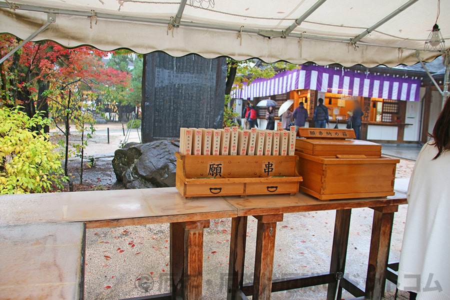 四柱神社 願串の様子
