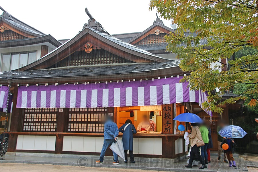 四柱神社 授与所窓口の様子