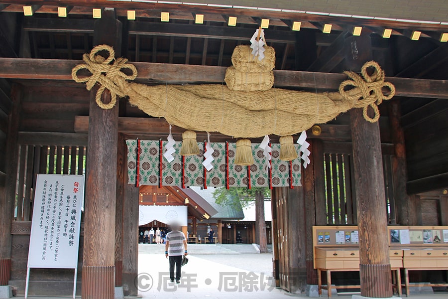 北海道神宮 神門の大注連縄の様子