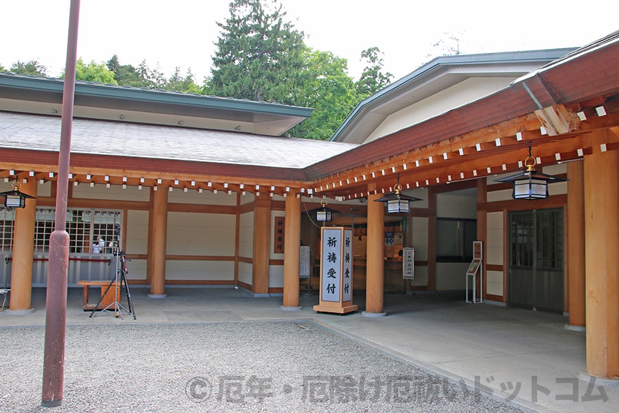 北海道神宮 祈祷受付入口の様子