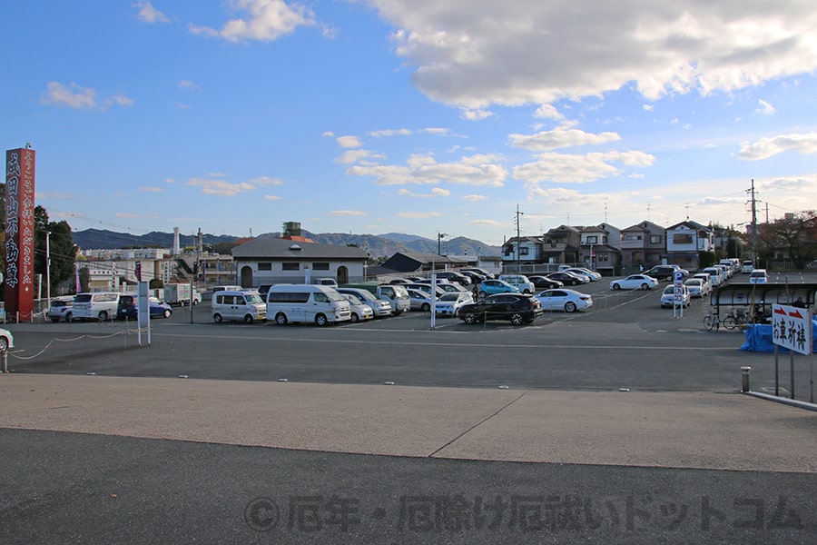 成田山大阪別院明王院 境内駐車場全体の様子