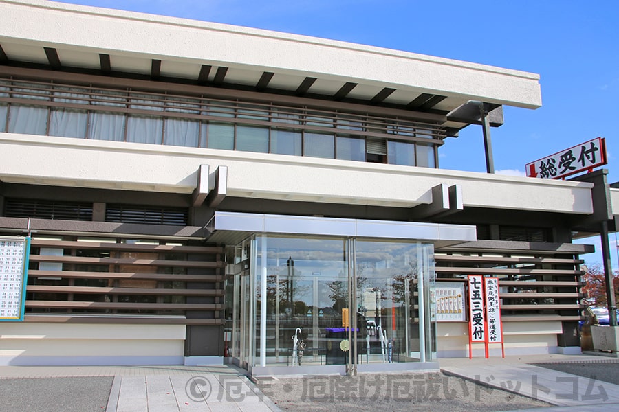 成田山大阪別院明王院 御祈祷受付のある総受付の様子