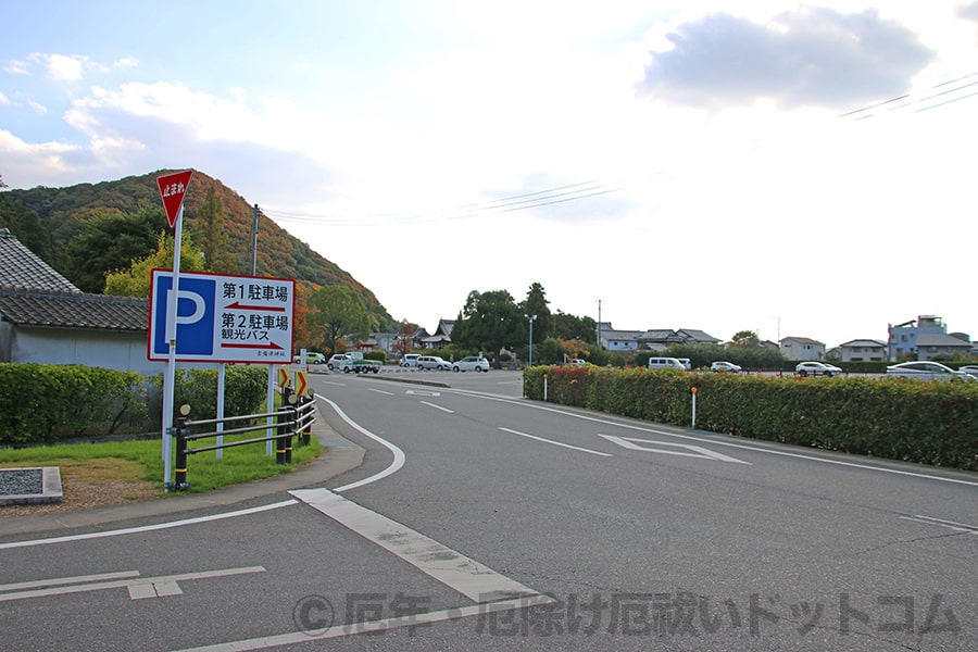 吉備津神社 境内正面入口付近、駐車場分岐道路の様子