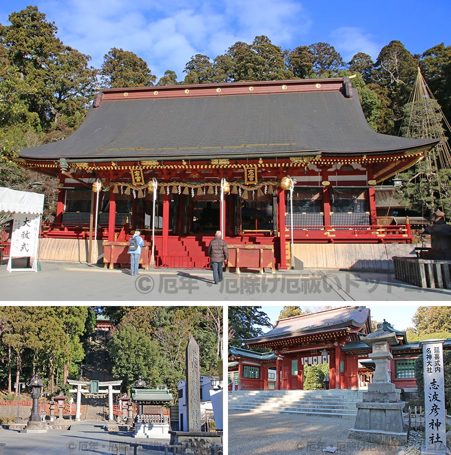 志波彦神社・鹽竈神社の境内・本殿などの様子｜実際に訪問・参拝時に撮影